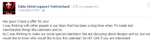 Facebook Tokio Hotel support Switzerland