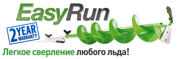 heinola easy run model