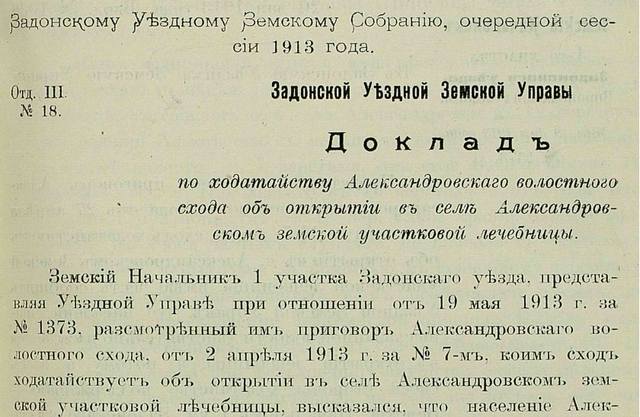 3748706_m.jpg