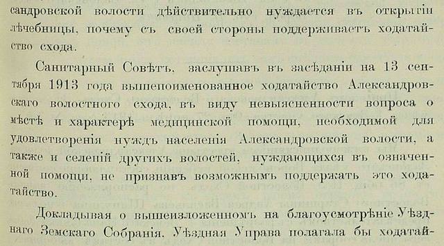 3748711_m.jpg