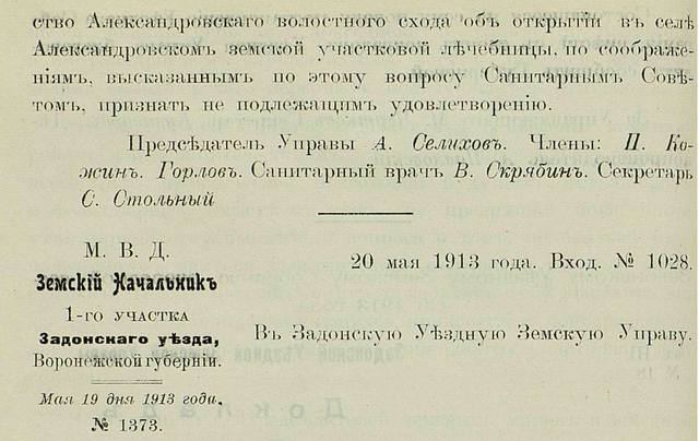 3748713_m.jpg