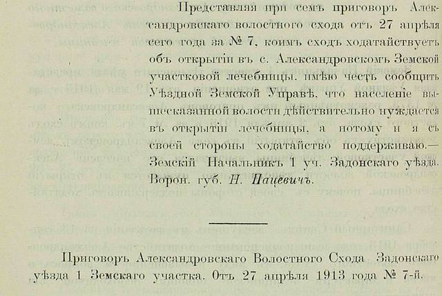 3748717_m.jpg