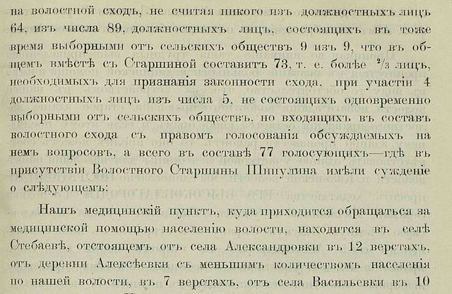 3748720_m.jpg