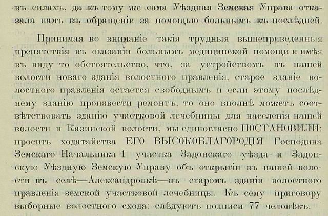 3748737_m.jpg