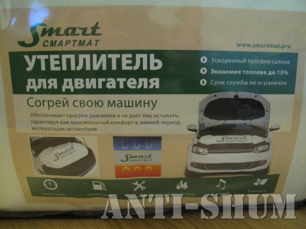 Odeyalo SmartMat 3