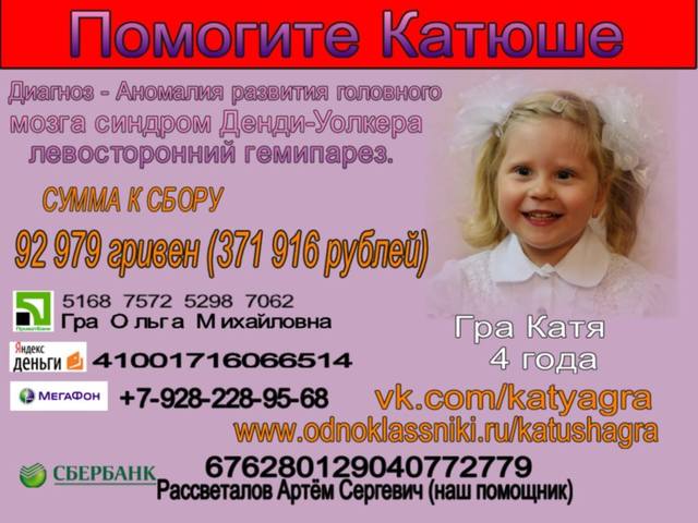 http://images.vfl.ru/ii/1387043093/ca31e4d6/3757414_m.jpg