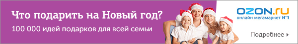 загруженное (2)