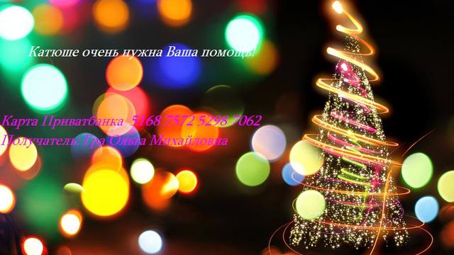 http://images.vfl.ru/ii/1387886321/e45ad832/3826657_m.jpg