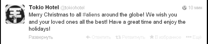 TH tweet, 24.12.2013