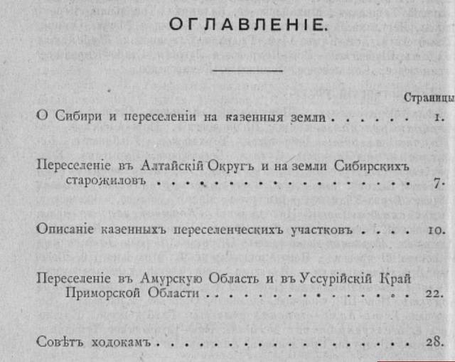 3837569_m.jpg