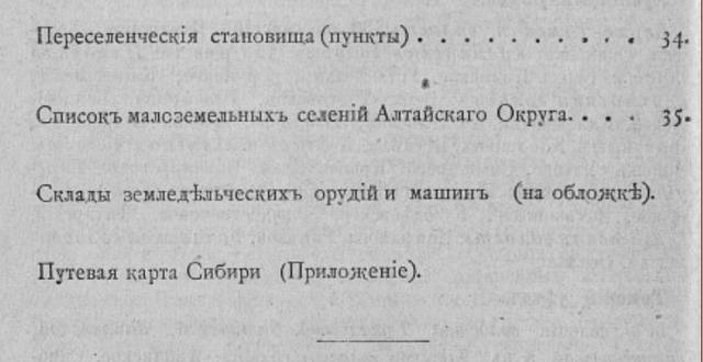3837571_m.jpg