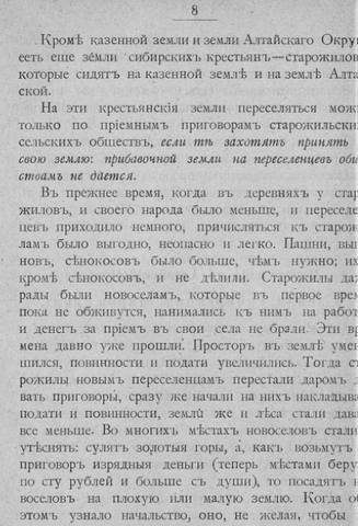 3837591_m.jpg