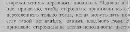 3837592_m.jpg