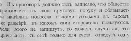 3837596_m.jpg