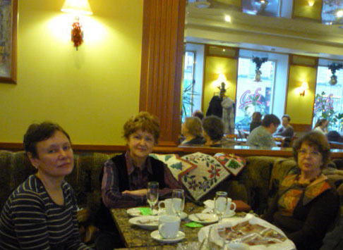 клен