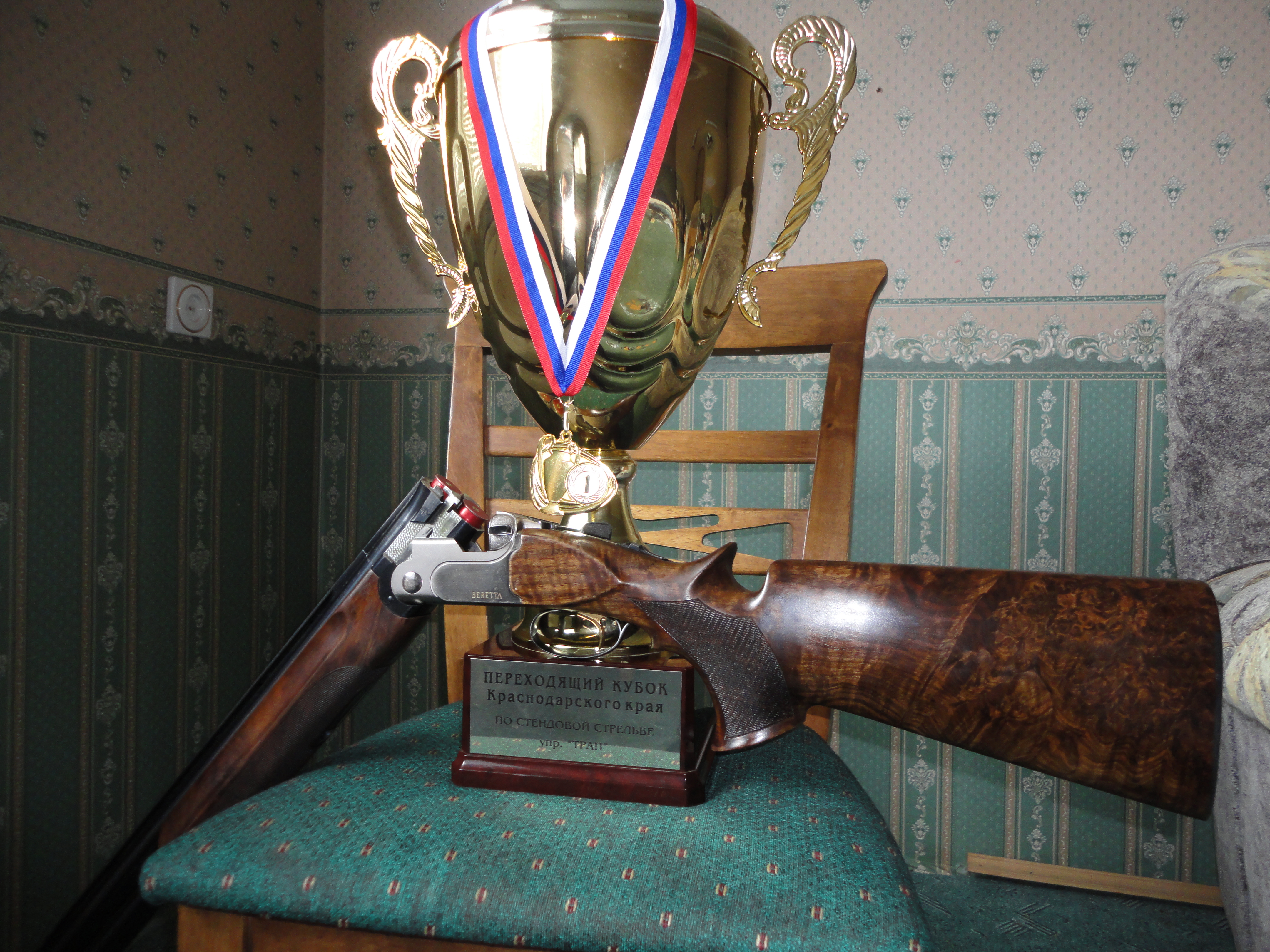 кубок 001.JPG