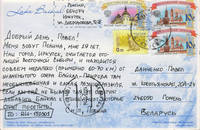 postcrossing0022