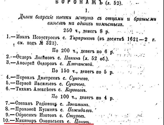 3882958_m.jpg