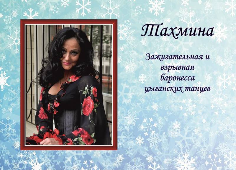 Картинки с надписью тахмина, окном дождь