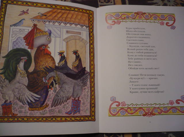 VFL.RU - ваш фотохостинг