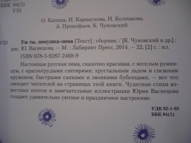 VFL.RU - ваш фотохостинг