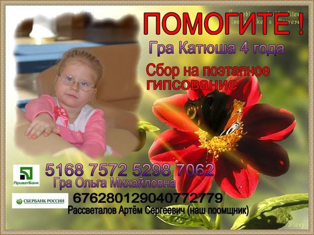 http://images.vfl.ru/ii/1389731790/90b18629/3984862_m.jpg