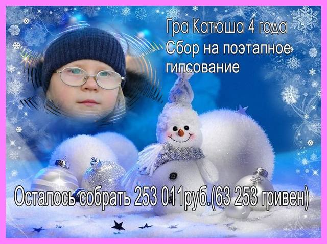 http://images.vfl.ru/ii/1389804208/bd3f5910/3991309_m.jpg