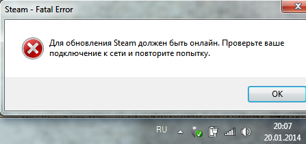 Стим ошибка обработки вашего запроса. Ошибка Fatal Error. Ошибка стим Fatal Error. Фатальная ошибка стим. Стим фатал еррор.