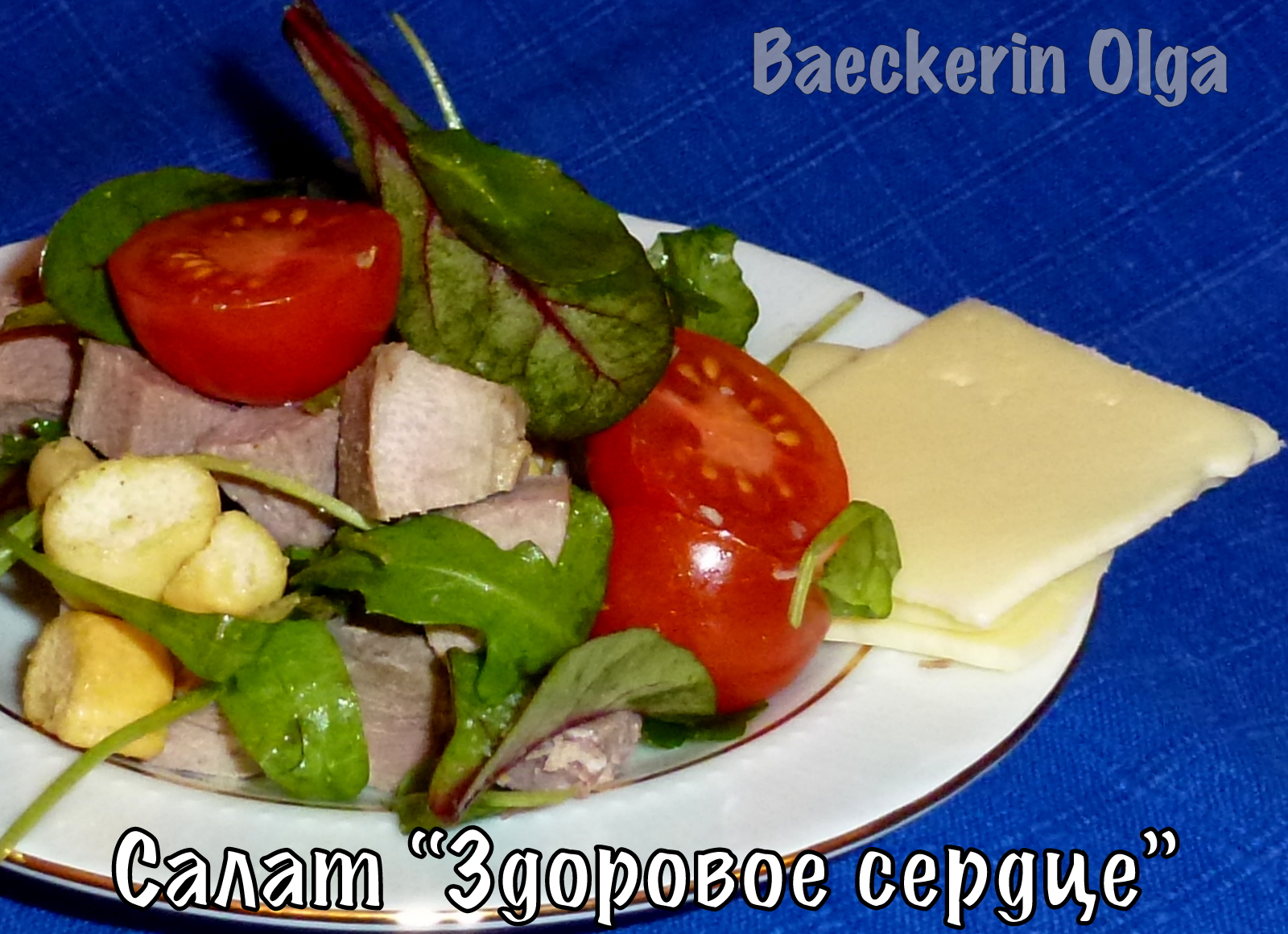 salat-zdorowoe-serdce