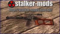 винторез сталкера..