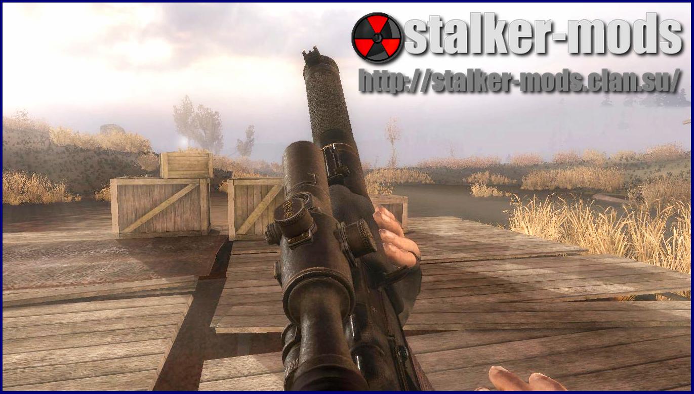 винторез сталкера.