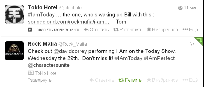 Tokio Hotel twit, 27.01.2014