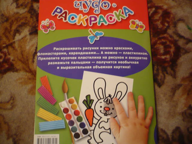 VFL.RU - ваш фотохостинг