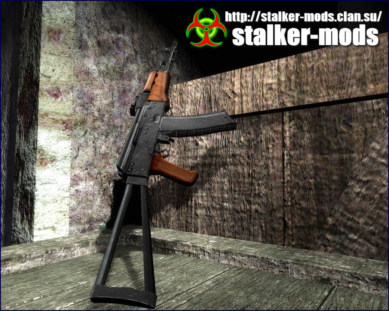 оружейный аддон