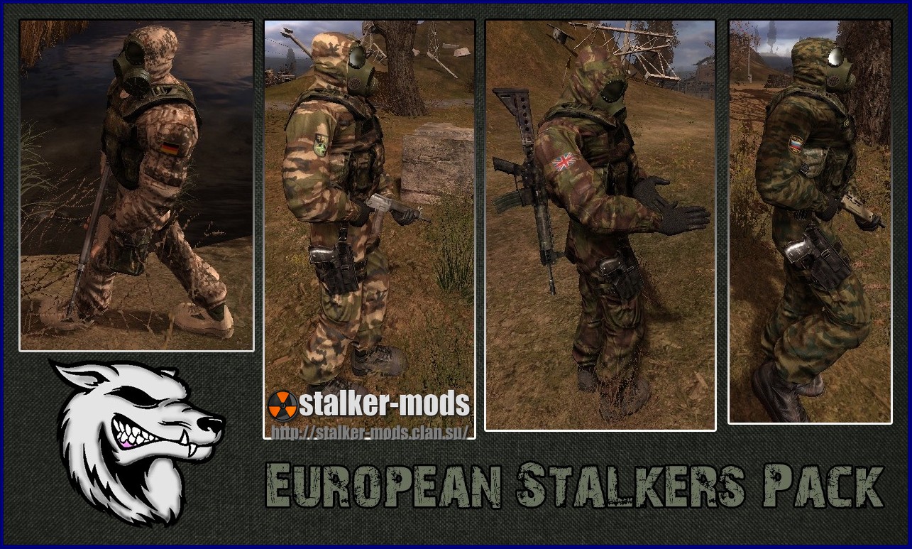 европейская экипировка сталкеров