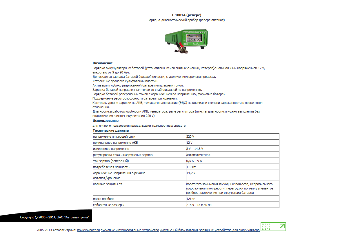 Снимок