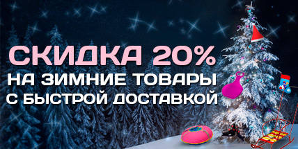 загруженное