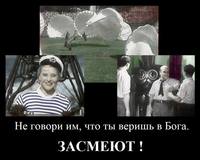 демотив