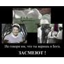 демотив