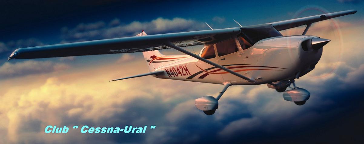 Club Cessna