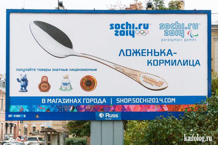 Ложка