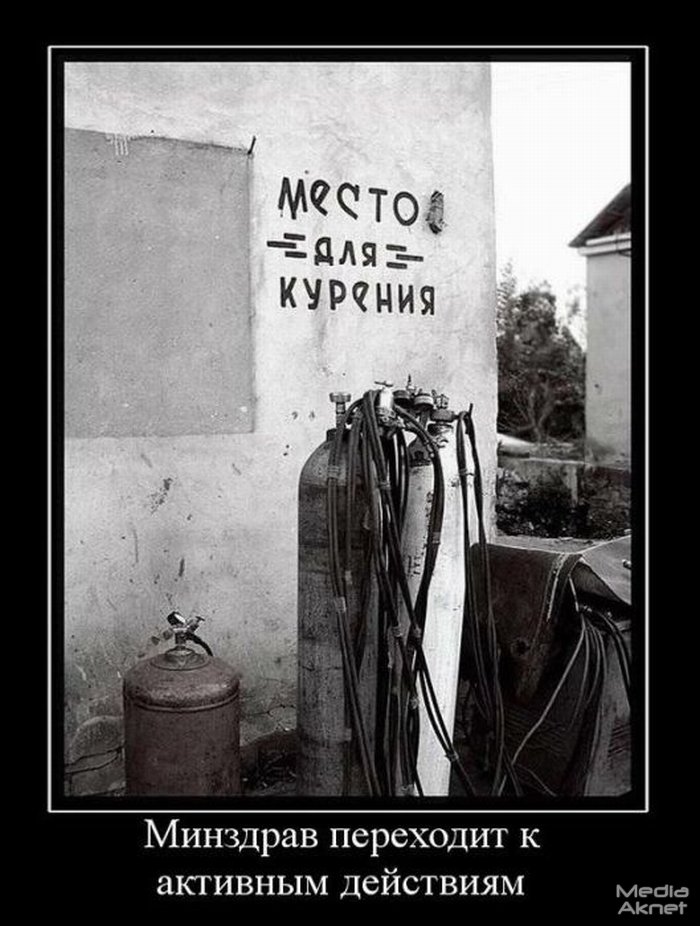 mesto dly kurenya