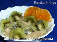 owsjanka-s-kiwi-mandarinom