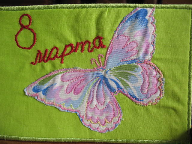 от абовны