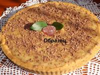 образец пирога