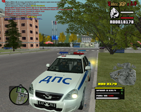Выписываем штраф (5)