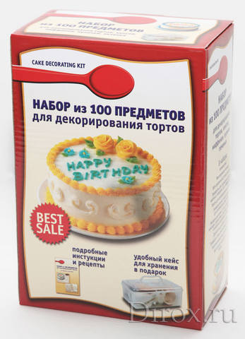 Nabor-dlja-ukrashenija-tortov-Cake-Decorating-Kit