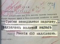 колчак