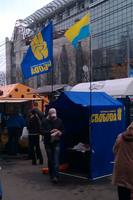 залупавцы с флагом