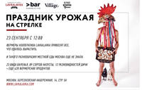 Реклама с яйцами